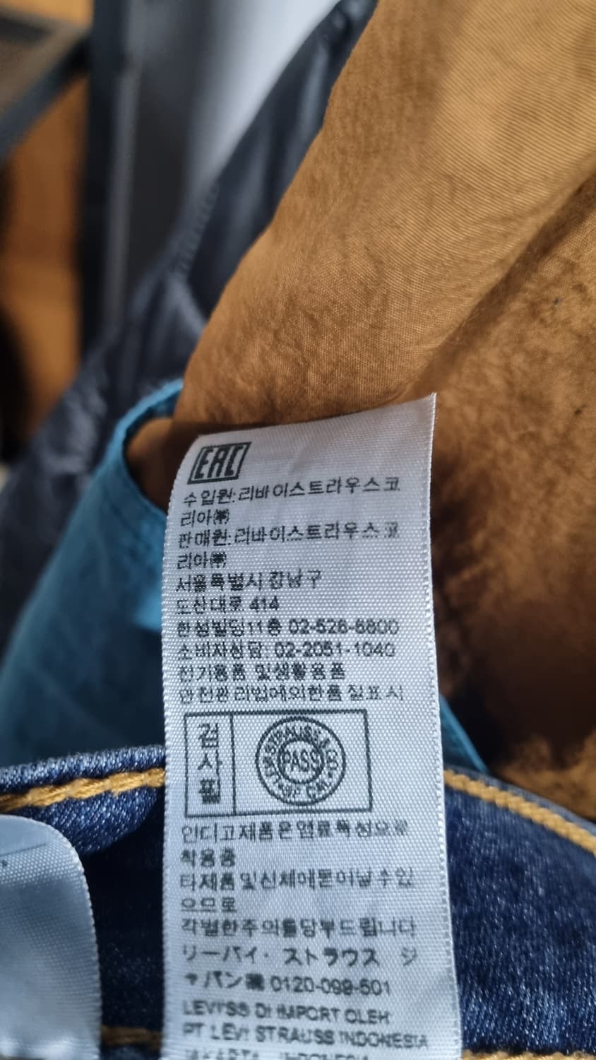 ((리바이스)) 511 남성 쿨맥스진(여름용) 허리 35추천 상품이미지4