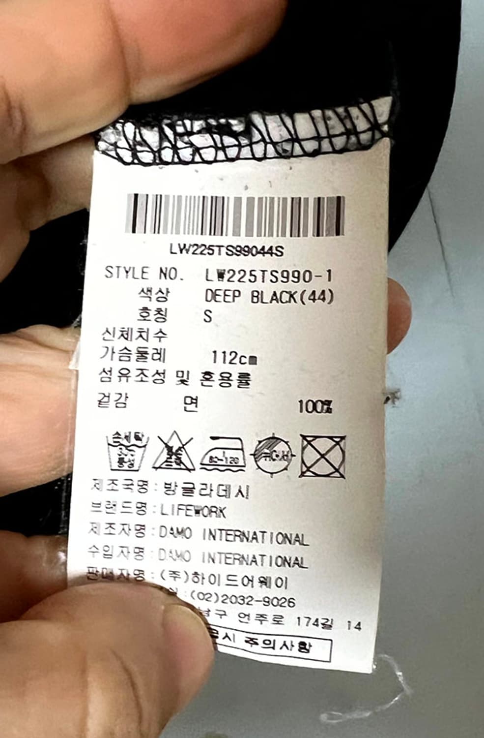 라이프워크 빅라독 남자 반팔티셔츠 블랙 오버핏 라운드넥 M 95-100 상품이미지4