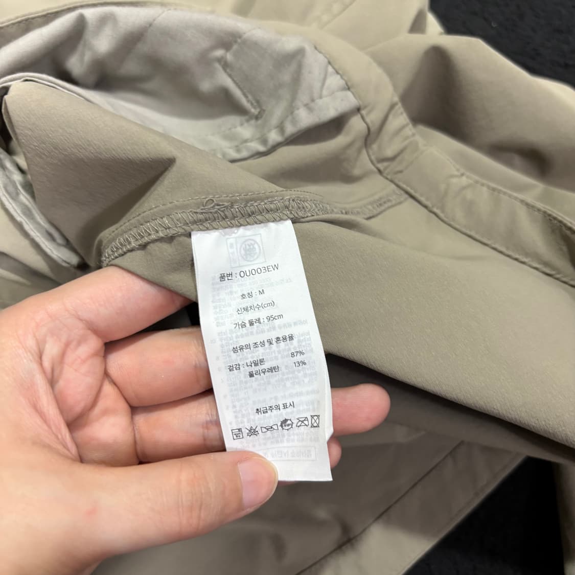 우먼M 에디바우어 카키그레이 나일론자켓 상품이미지4