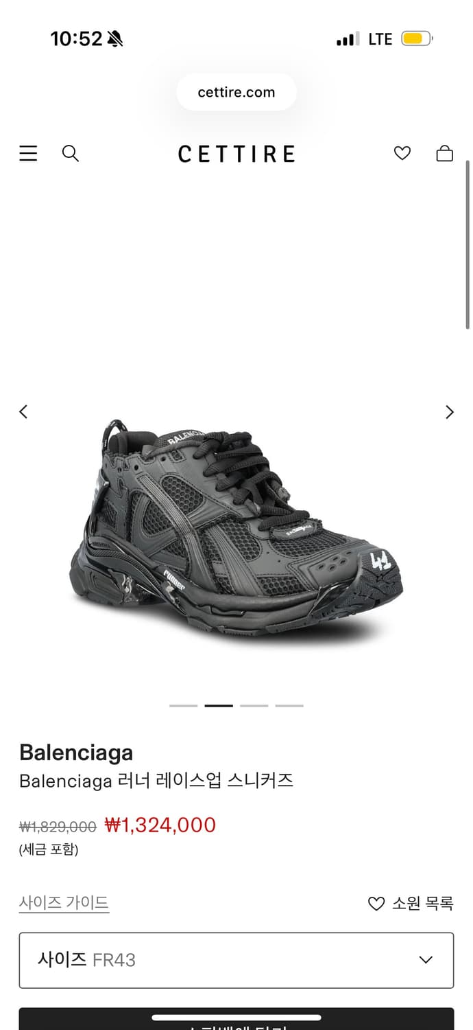 발렌시아가 러너 스니커즈 260 상품이미지1