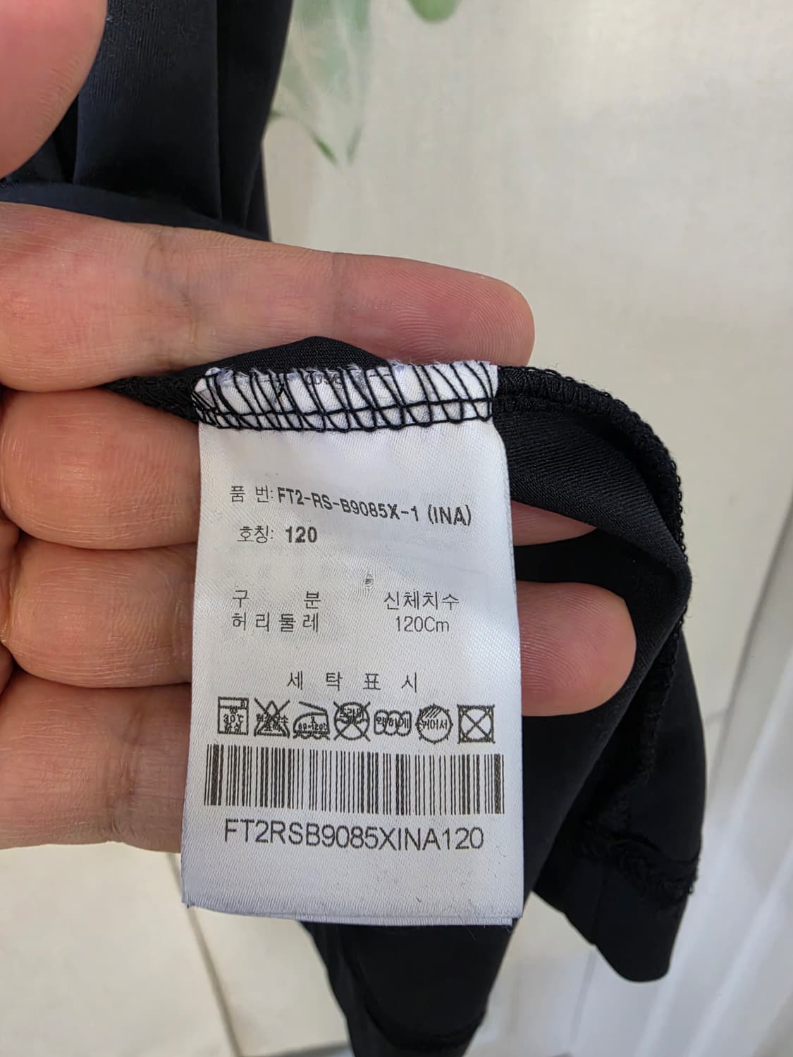 4XL)휠라 FILA 검정색 반팔 국가대표 팀코리아 티셔츠 상품이미지4