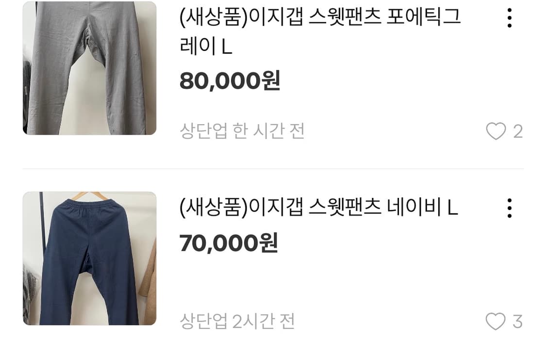 Eddy님 개인거래창 상품이미지2