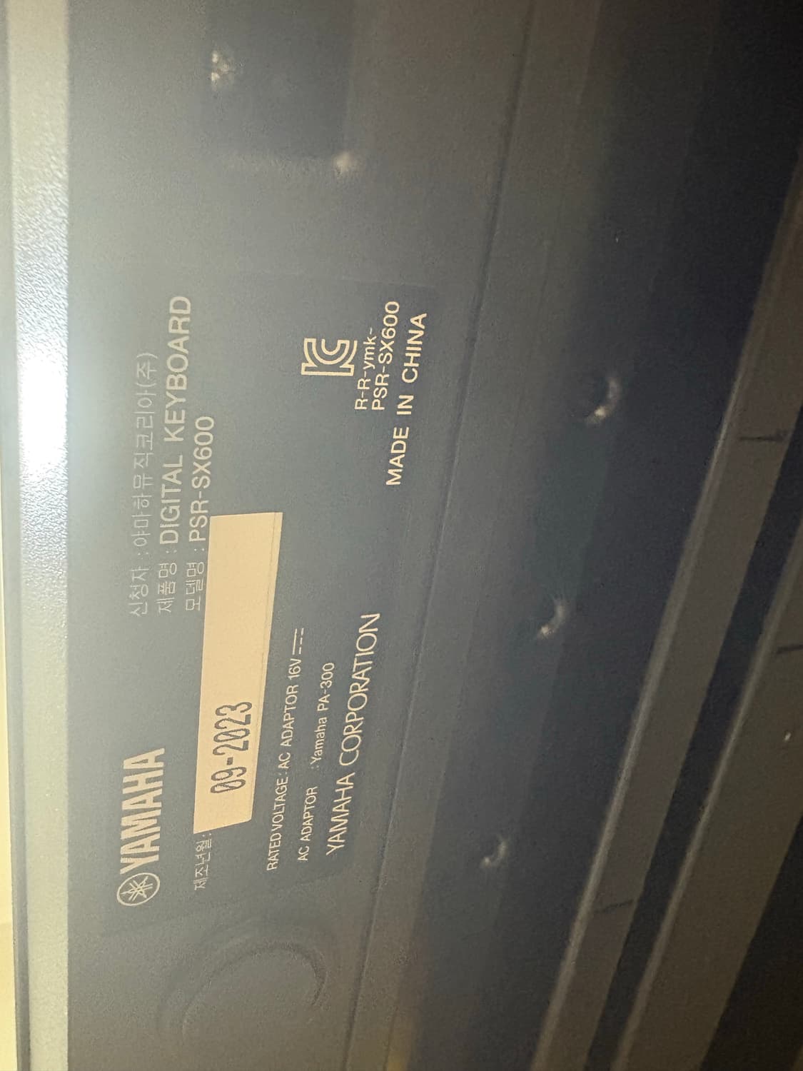 야마하 PSR-SX600 신디사이저 디지털 키보드 상품이미지7