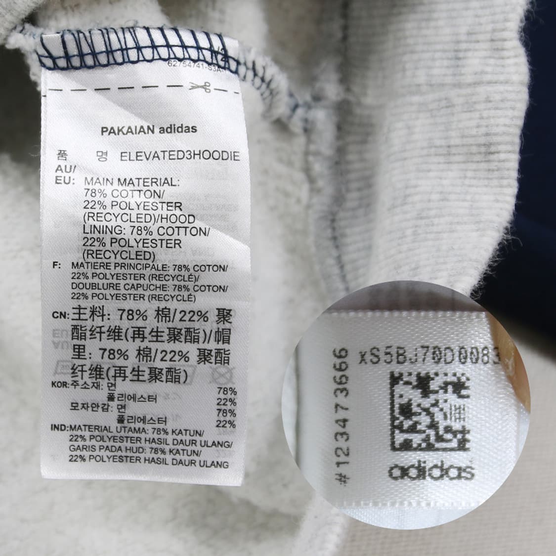(착용컷) 아디다스 후드 티셔츠 (남성용 M) 상품이미지7