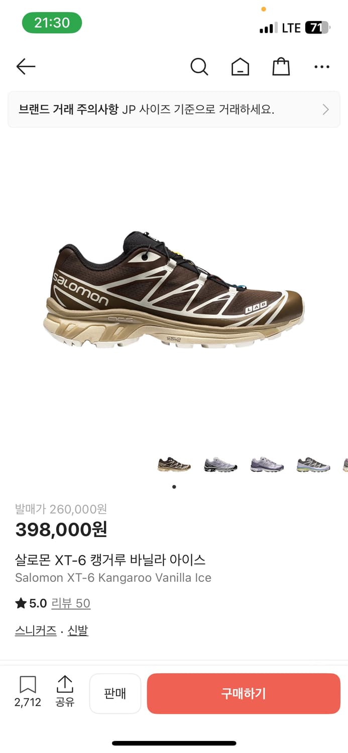 (265) 살로몬 xt6 상품이미지1