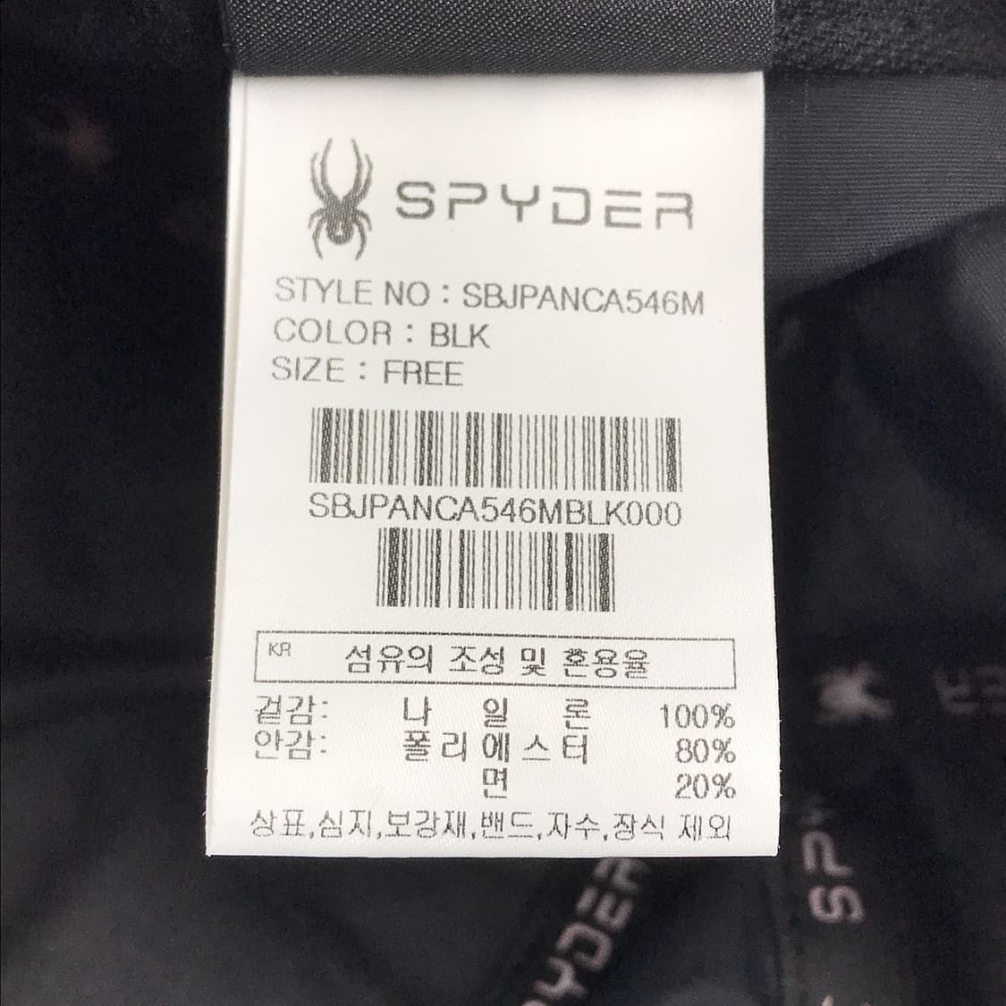 스파이더 x 한화이글스 캡 모자 상품이미지7