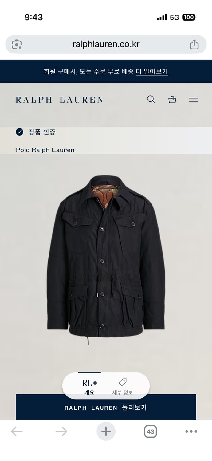 폴로 필드재킷&리버시블 캐모 라이너 m 상품이미지2