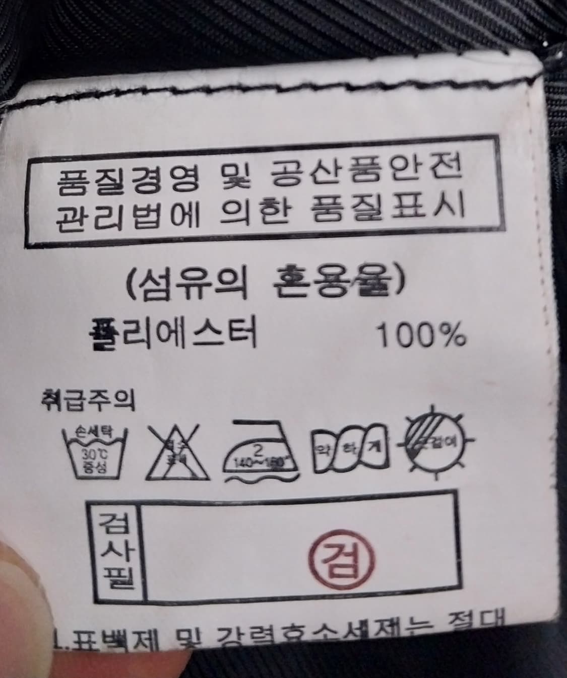 아우디 바람막이  상품이미지6