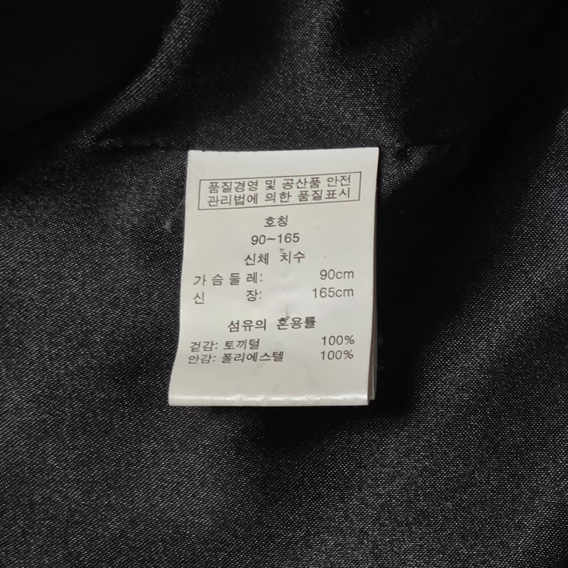 JUNIE 블랙 퍼 토끼털 100% 모피 코트 자켓 상품이미지6