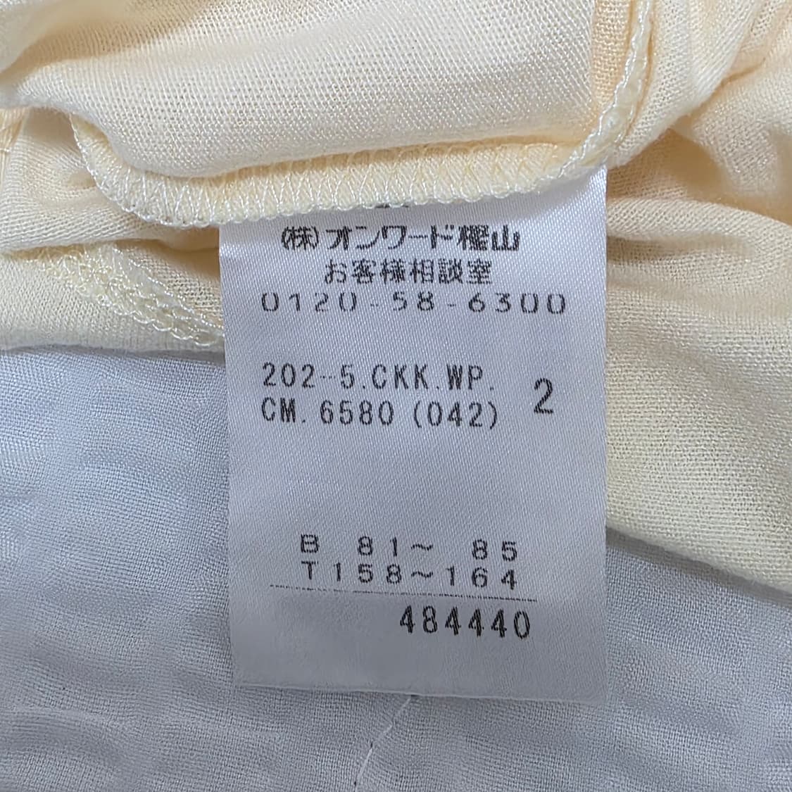 anysis 일본빈티지)로맨틱 레몬하구미모리걸 레이스 프릴 블라우스엑팜깔 상품이미지6