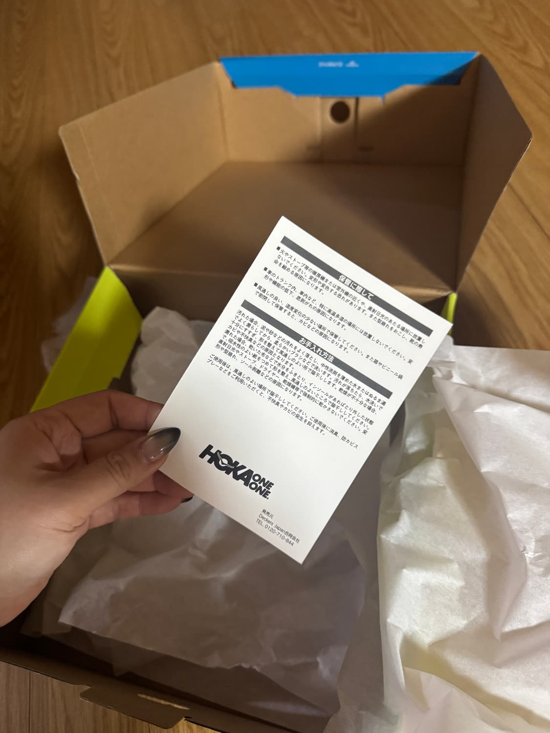 호카 M 토르 울트라 하이 2 WP 블랙 260 상품이미지5