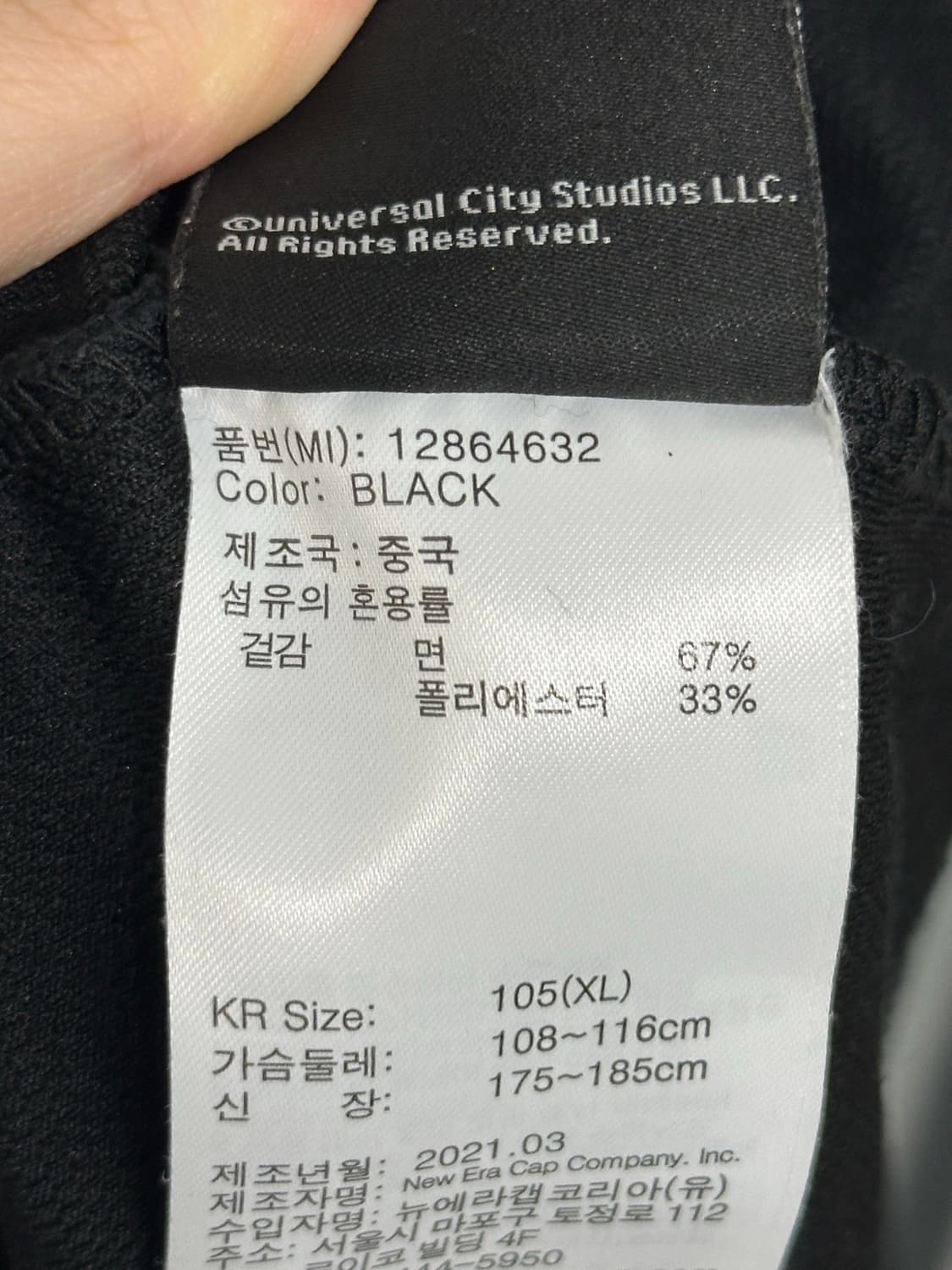 (105)뉴에라 유니버셜 몬스터 콜라보 반팔티 상품이미지5