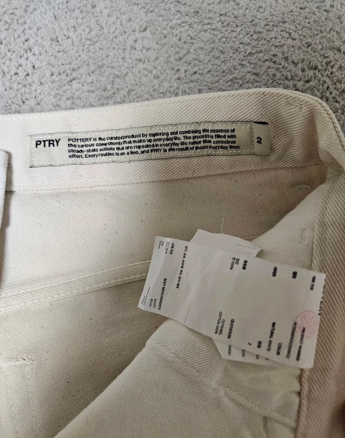 [2] 포터리 원워시 데님 에크루 상품이미지4