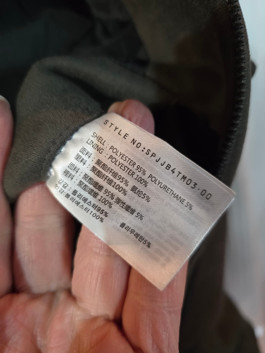 스파오 포 맨 스웨이드 블루종 자켓 상품이미지5