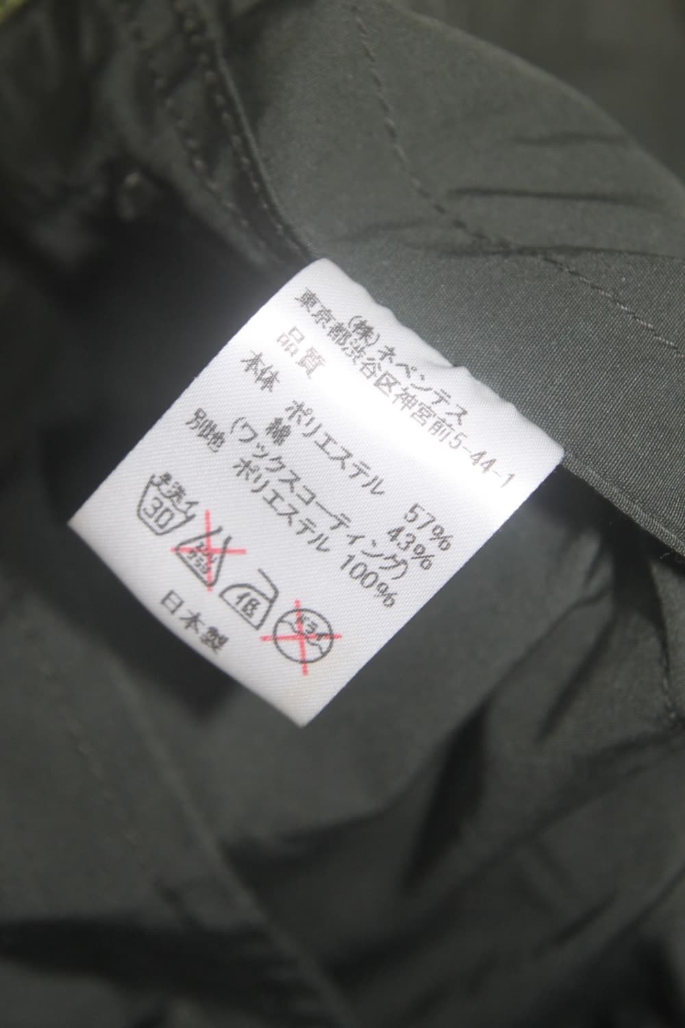 남이서팔 텐카라 왁스드 자켓 카키 L 상품이미지9