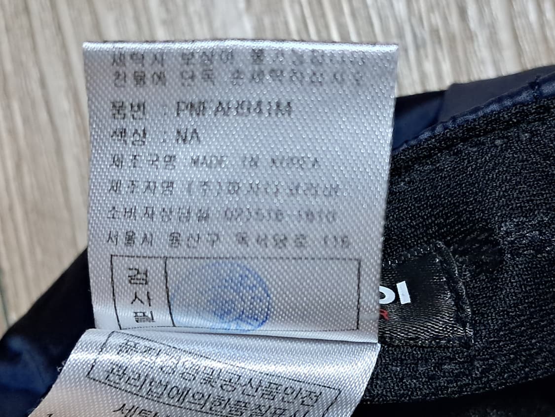 파사디 겨울 모자 56 상품이미지9