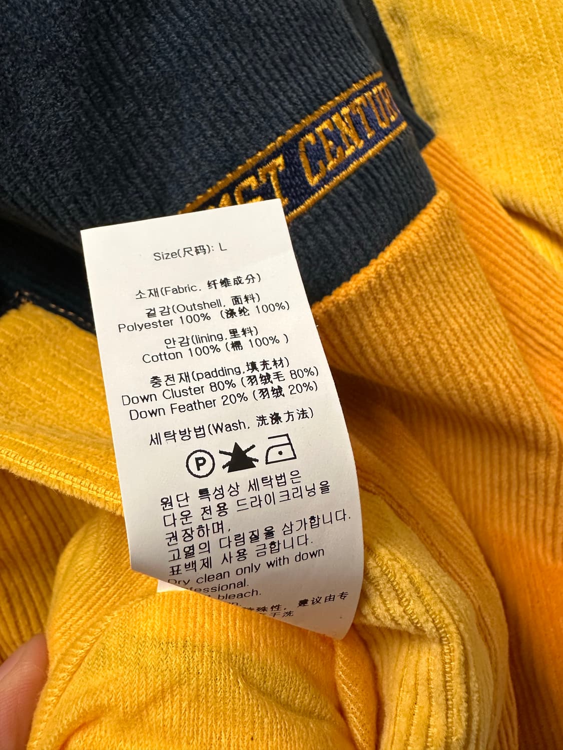 (L)로맨틱크라운 리버시블 코듀로이 덕다운  패딩 상품이미지3