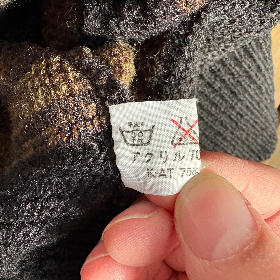 코트다쥬르 COTEDAZUR 브라운 재크가드 니트 스웨터 상품이미지8