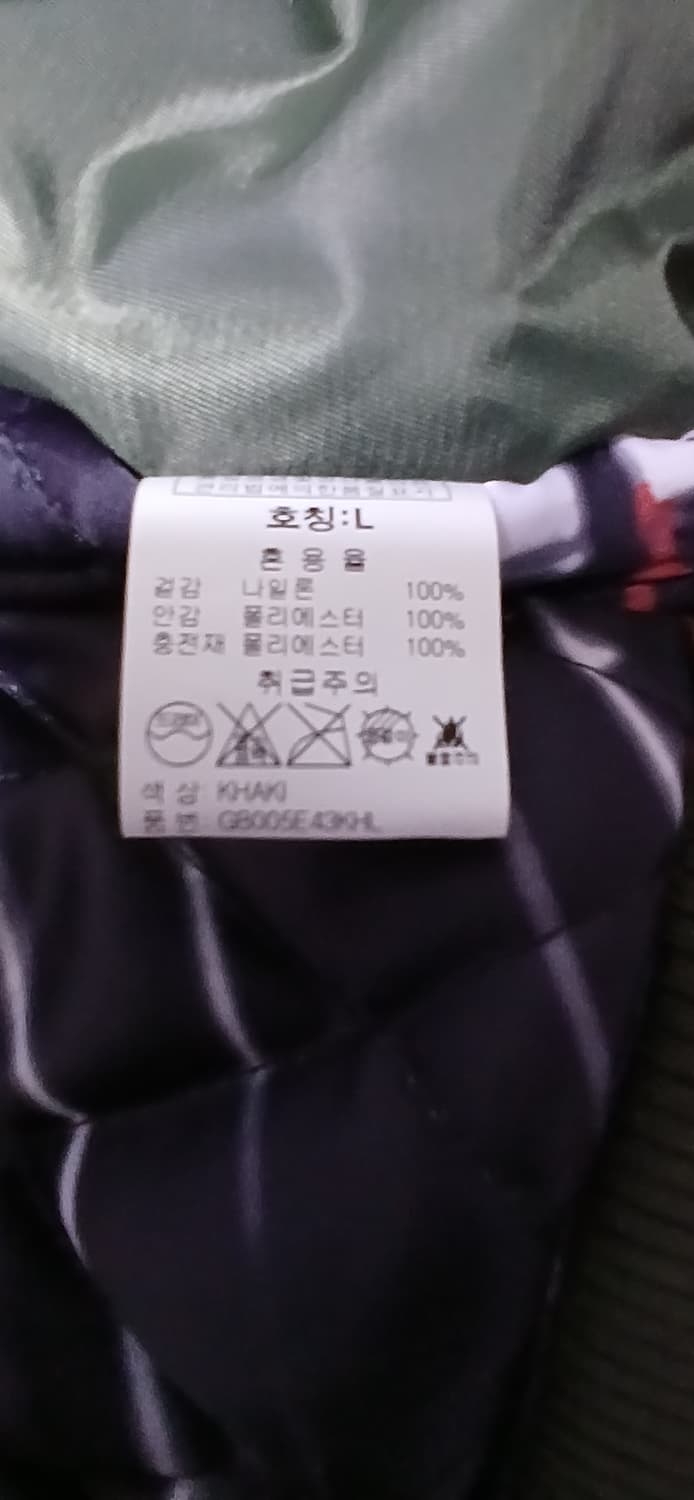 그루브라임 패치로고 이글 투웨이 항공점퍼(L사이즈) 상품이미지9