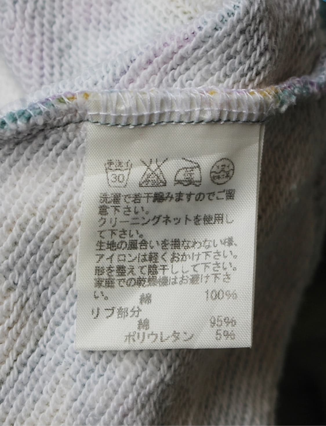 Ne net 네넷 에일리언 후드집업 상품이미지5