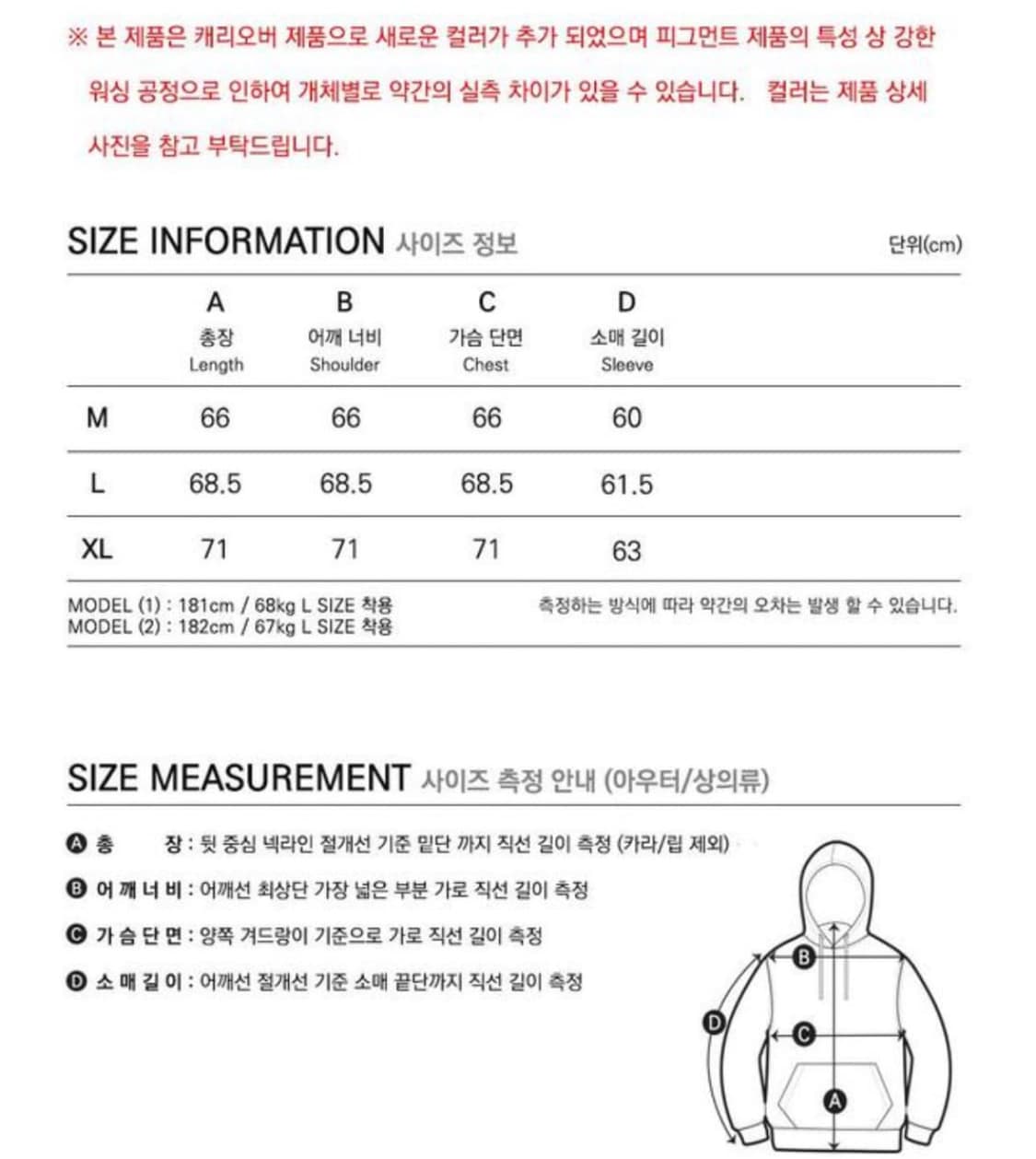 프리즘웍스 OG 피그먼트 후드티 m 사이즈 상품이미지7