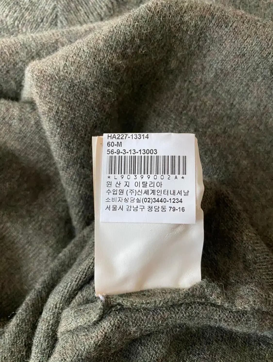 마르지엘라 엘보우 패치 니트 s 사이즈 상품이미지9