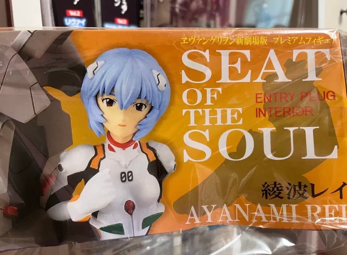 에반게리온 아야나미 레이 seat of the soul 피규어 상품이미지3