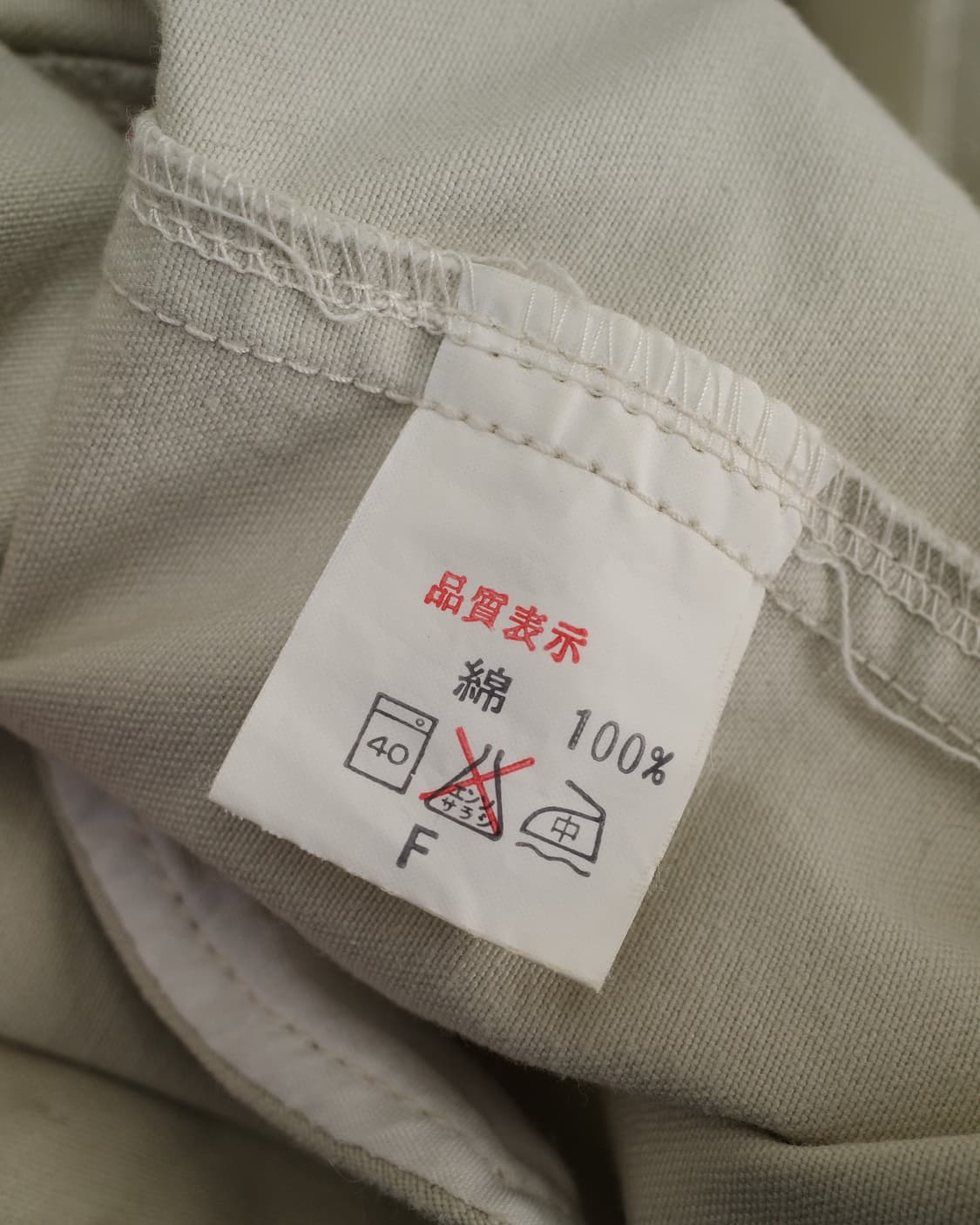 zazou / johnbull 상품이미지9