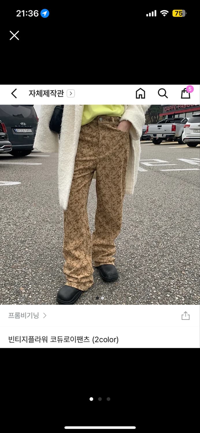 [프롬비기닝] 빈티지플라워 코듀로이팬츠 브라운 상품이미지1