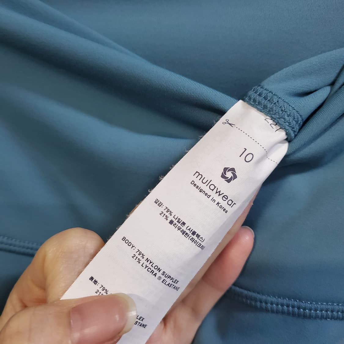 뮬라웨어 레깅스  상품이미지4