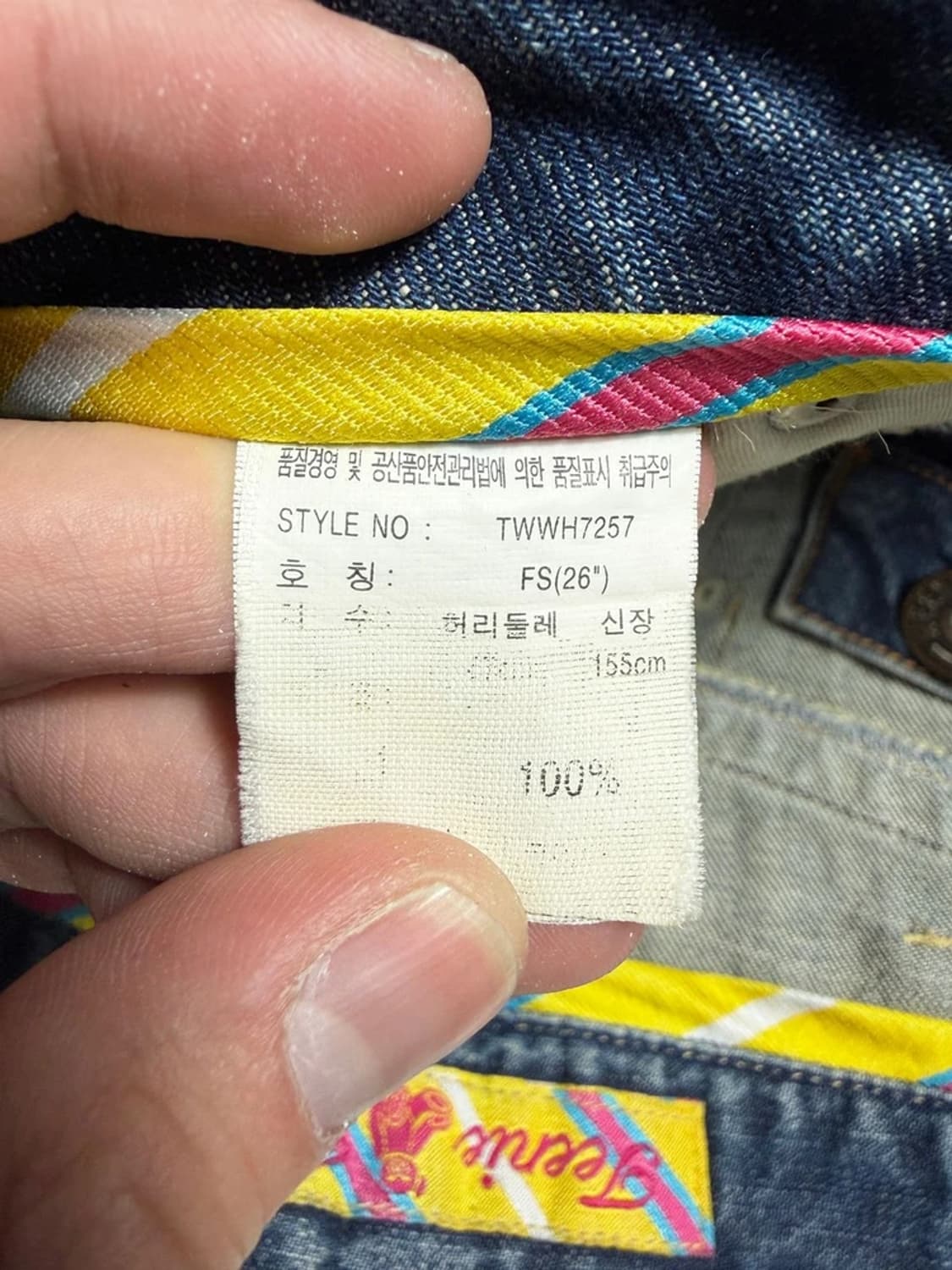티니위니 캐릭터 패치 데님 미니 스커트 R1945 상품이미지7