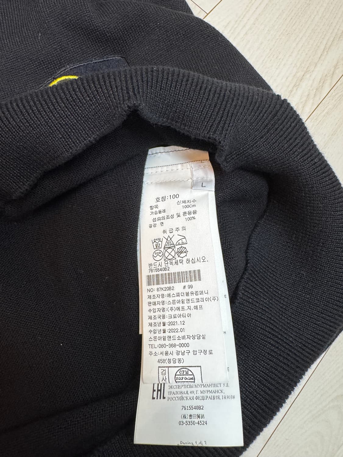 스톤아일랜드 블랙 면니트 L 상품이미지4