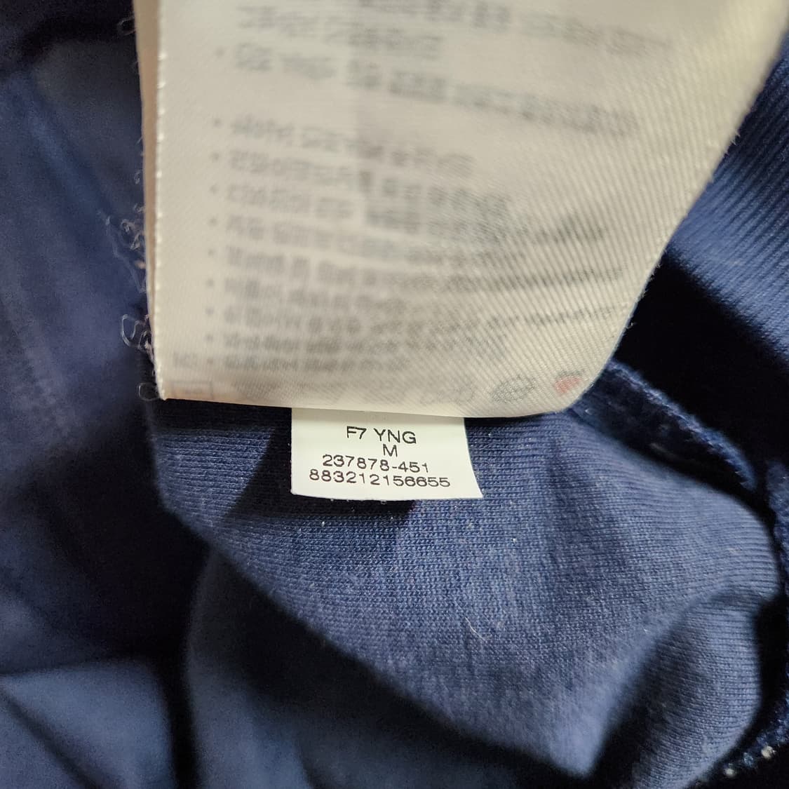 H375 [100] 나이키 아스날 07 바람막이 자켓 상품이미지7