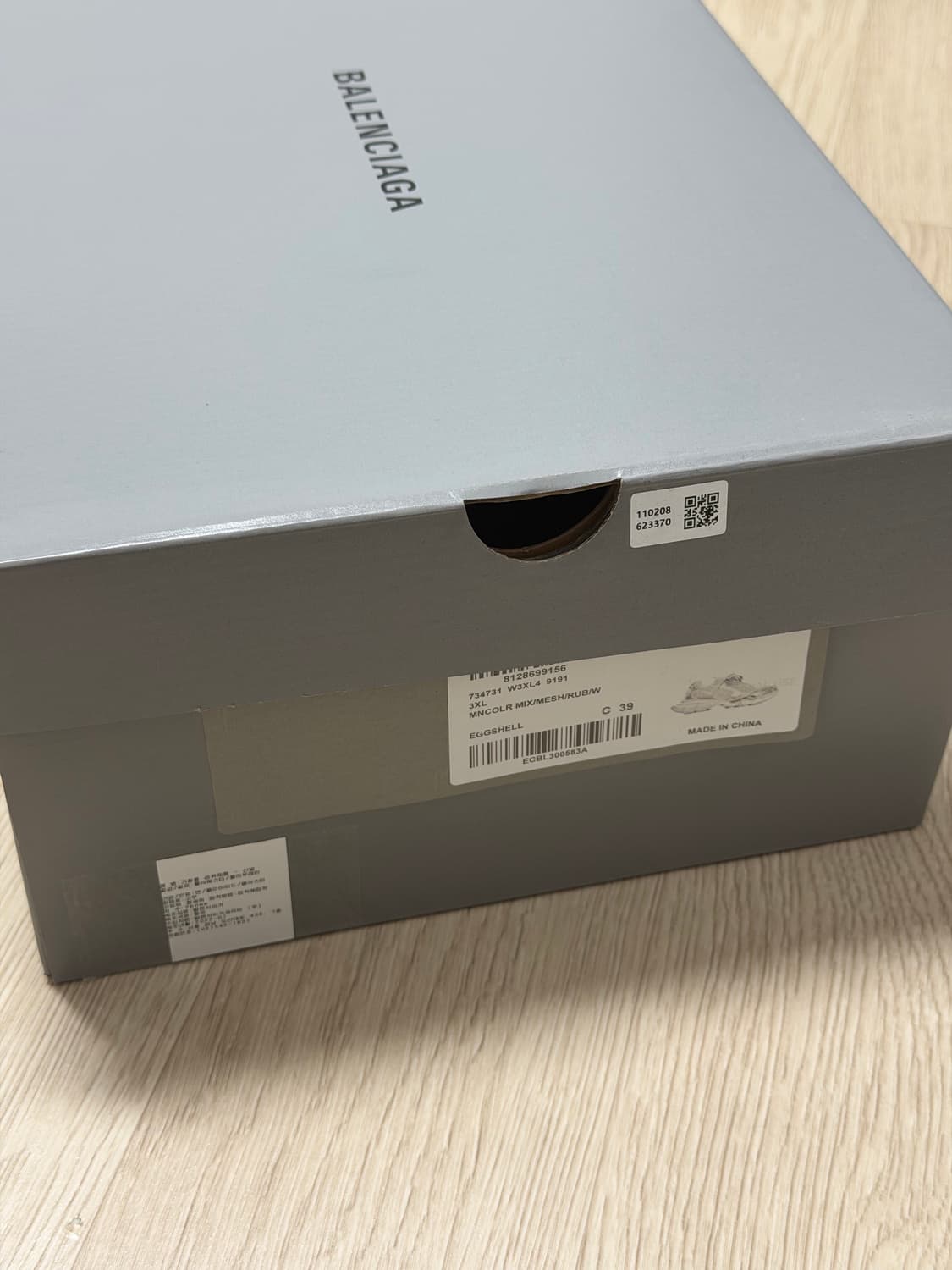 발렌시아가 3xl 에그쉘 39 상품이미지8