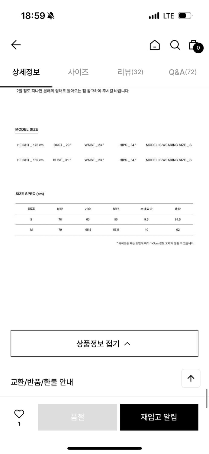 Mohan 하이넥 셔링 구스 다운 블랙 상품이미지9