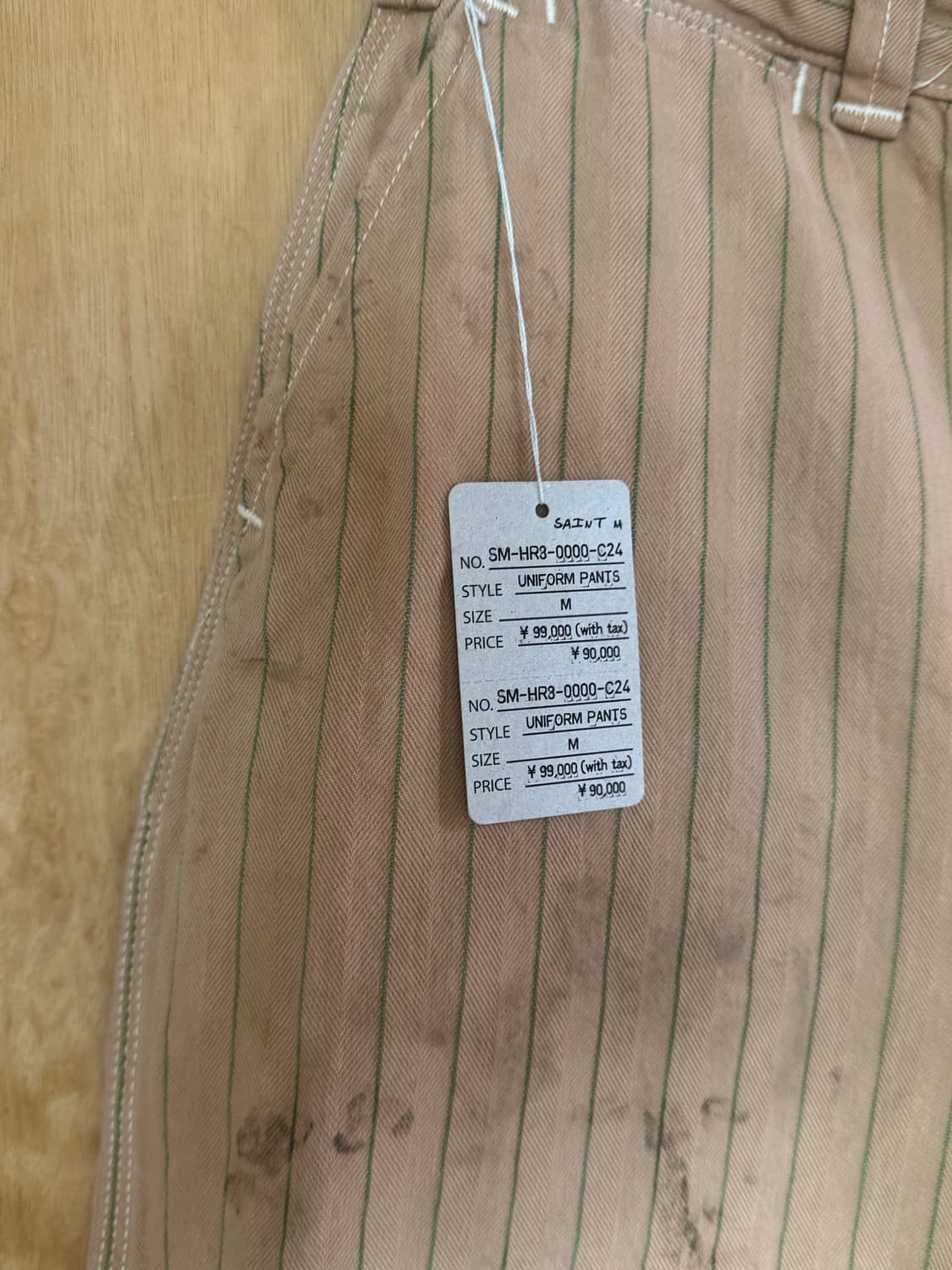 생미카엘 션우더스푼 유니폼 팬츠 상품이미지2