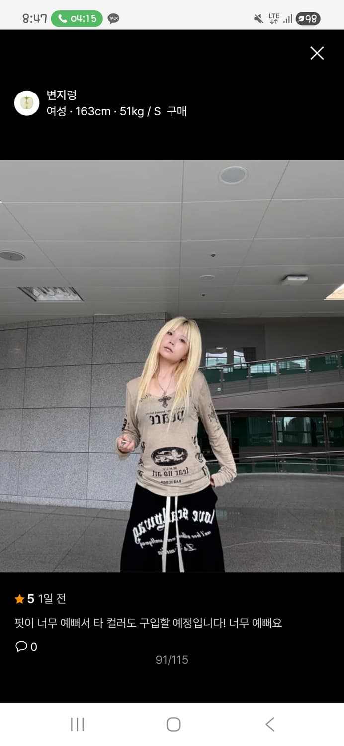 (새상품)배드블러드 긴팔티셔츠 상품이미지2