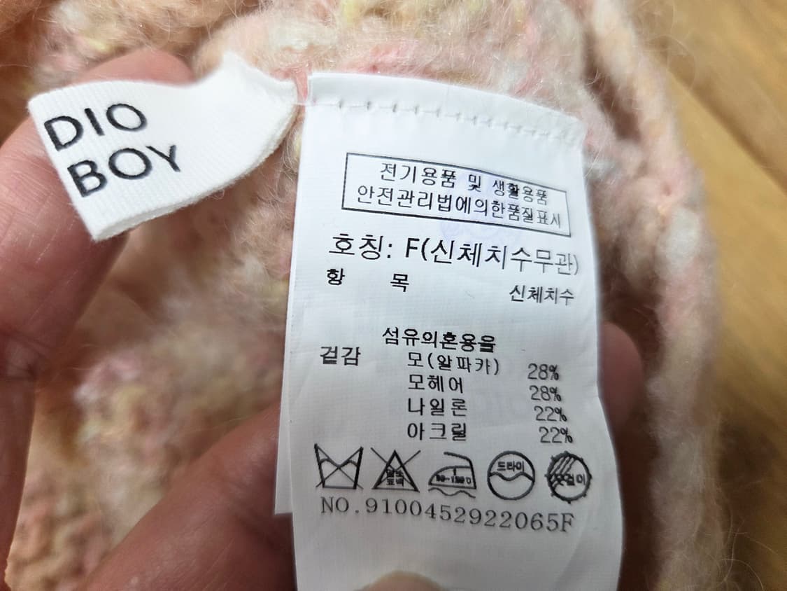 스튜디오톰보이(STUDIO TOMBOY) 알파카 터틀넥니트 새상품  상품이미지7