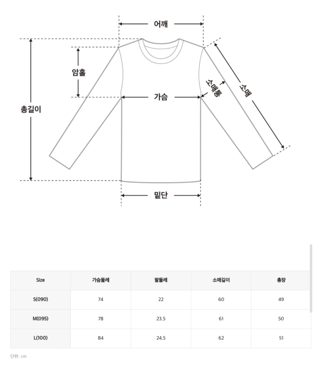 미쏘 오프숄더 상품이미지4