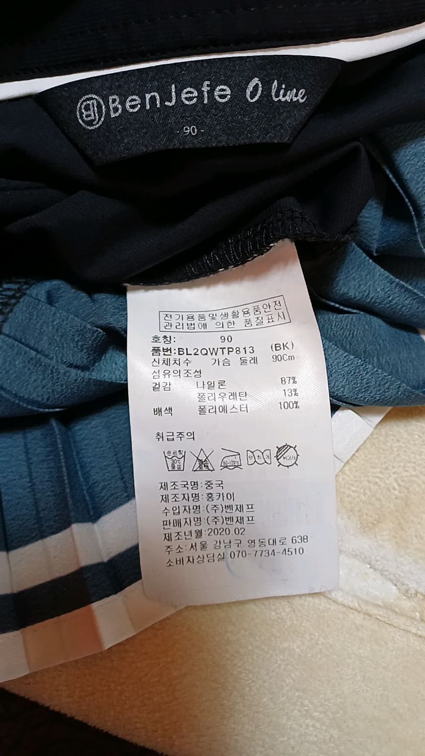 벤제프 냉감기능성 골프원피스 90 여성55 가슴42 기장85 상품이미지5