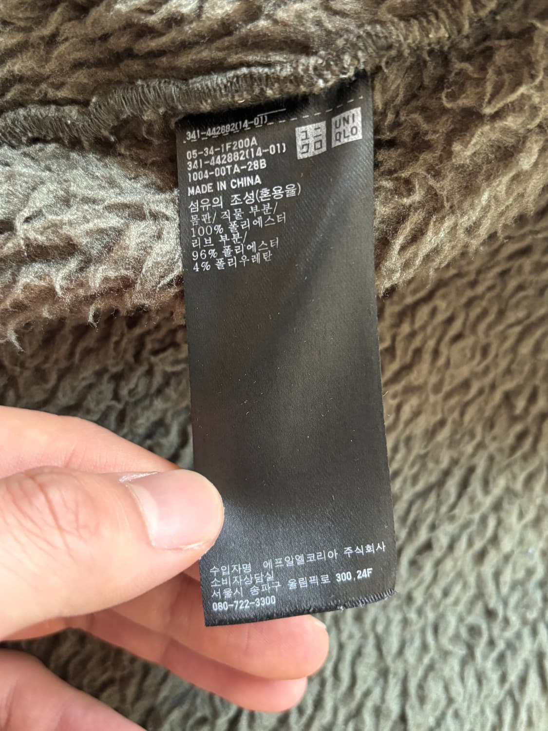 유니클로 x 화이트 마운티니어링 플리스 집업 / XL / 카키 상품이미지6