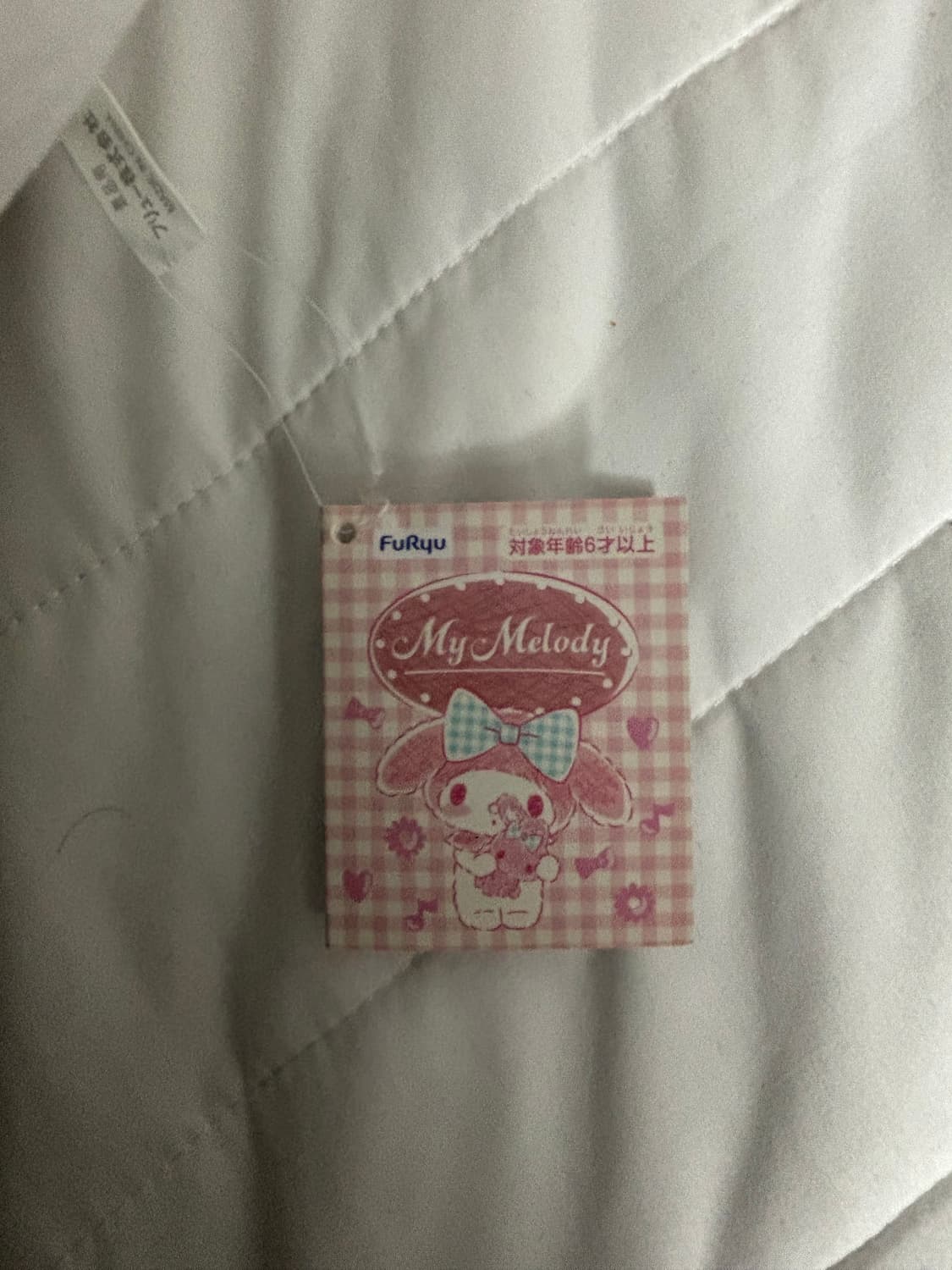 마이멜로디 대왕 인형  상품이미지2