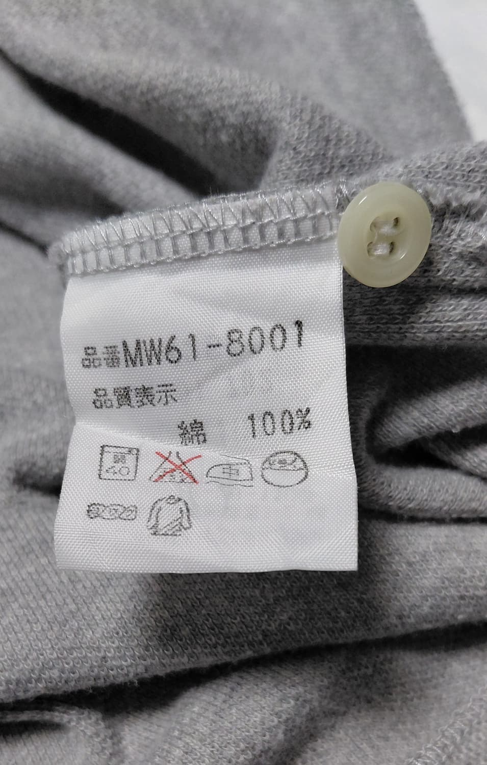 [M] 맥그리거(McGregor) 빈티지 긴팔 피케 폴로 셔츠 상품이미지6