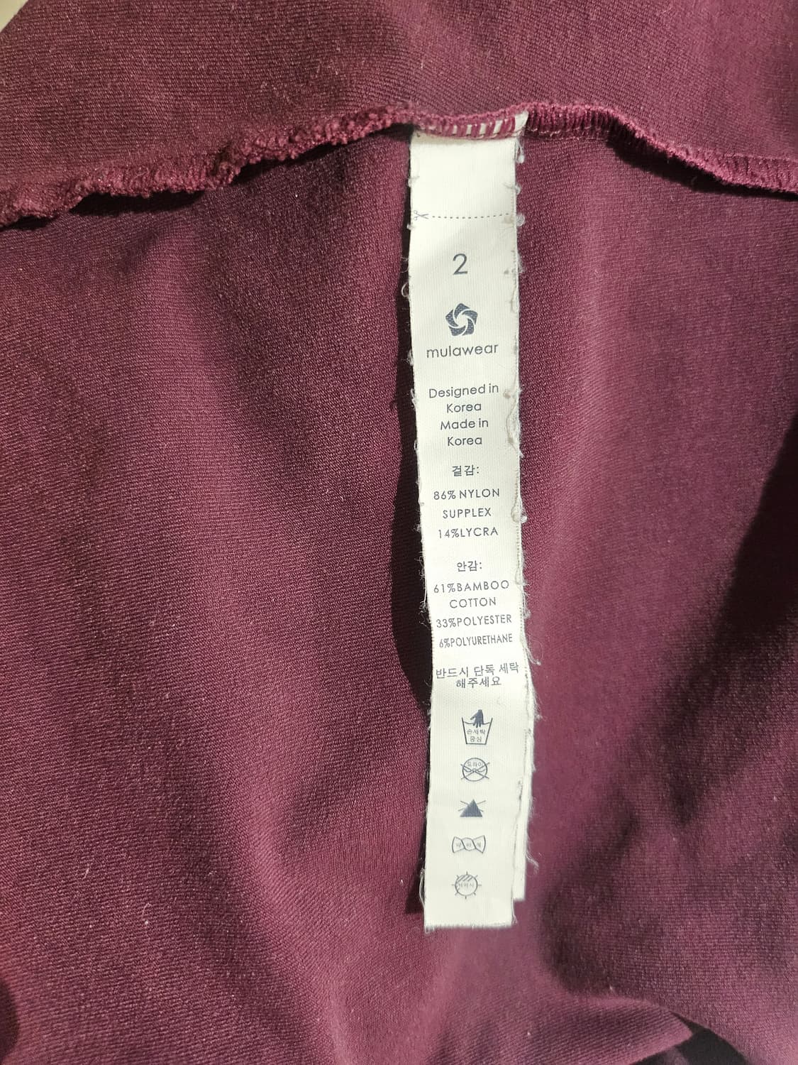 뮬라웨어 롱 브라탑 (버건디 / 2사이즈) 뒷태가 예쁜 X스트랩 상품이미지8