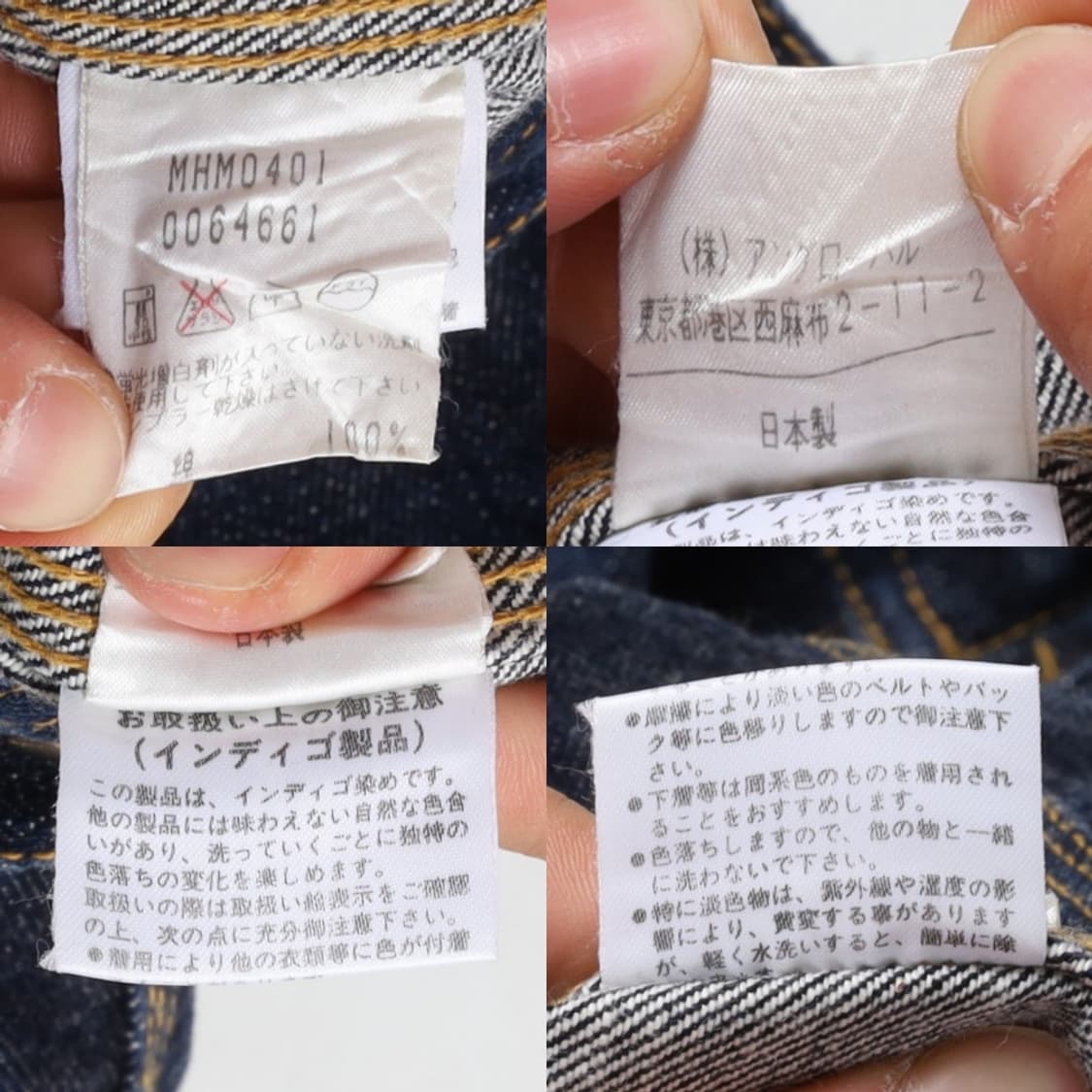 마가렛 호웰 Margaret Howell Type Two Denim Ja 상품이미지9