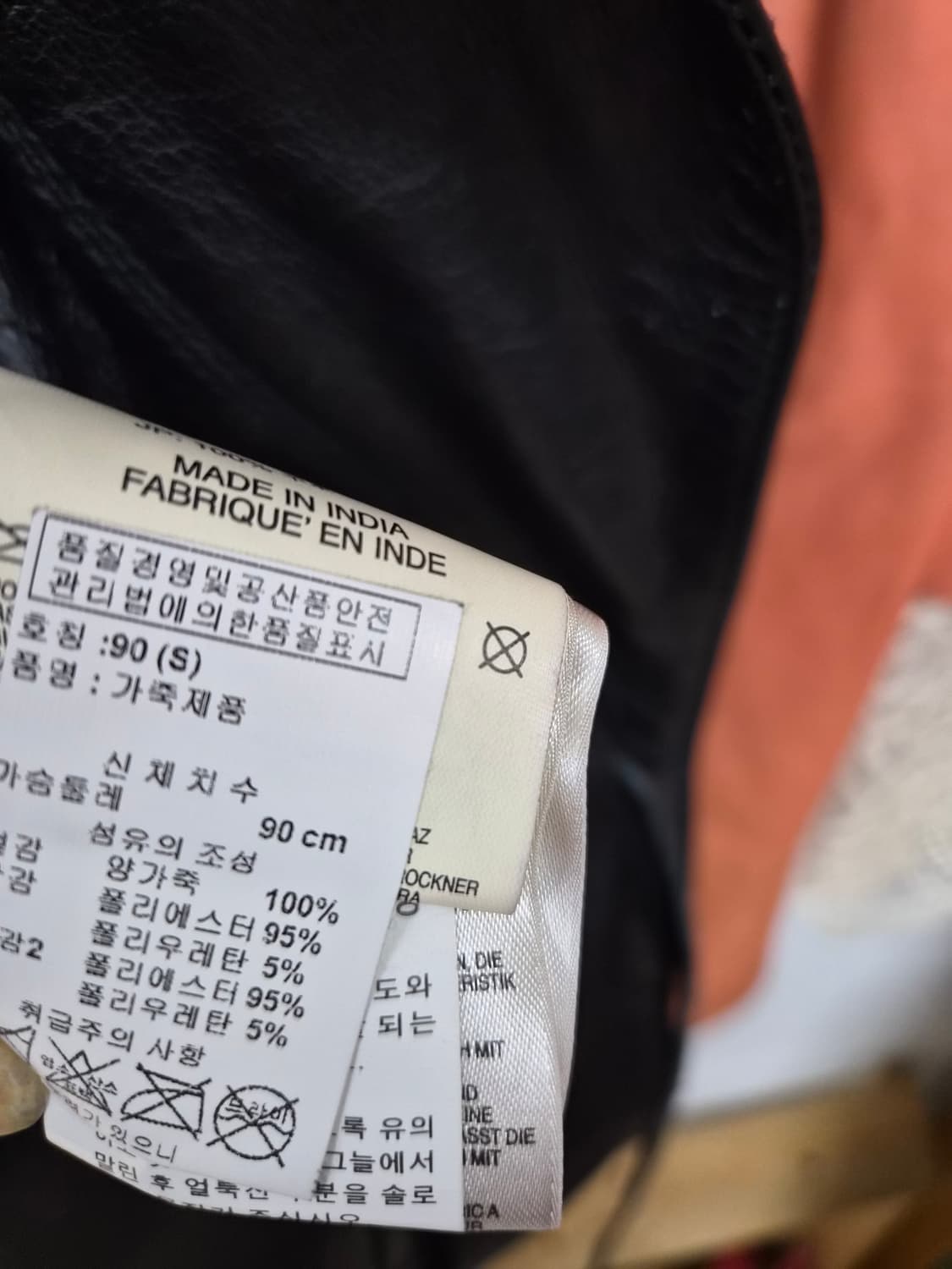 디젤 DIESEL 양가죽 코트 상품이미지6