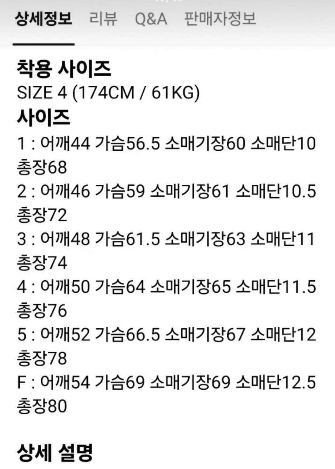 (새상품) 네이더스 컴포트셔츠 민트 상품이미지9