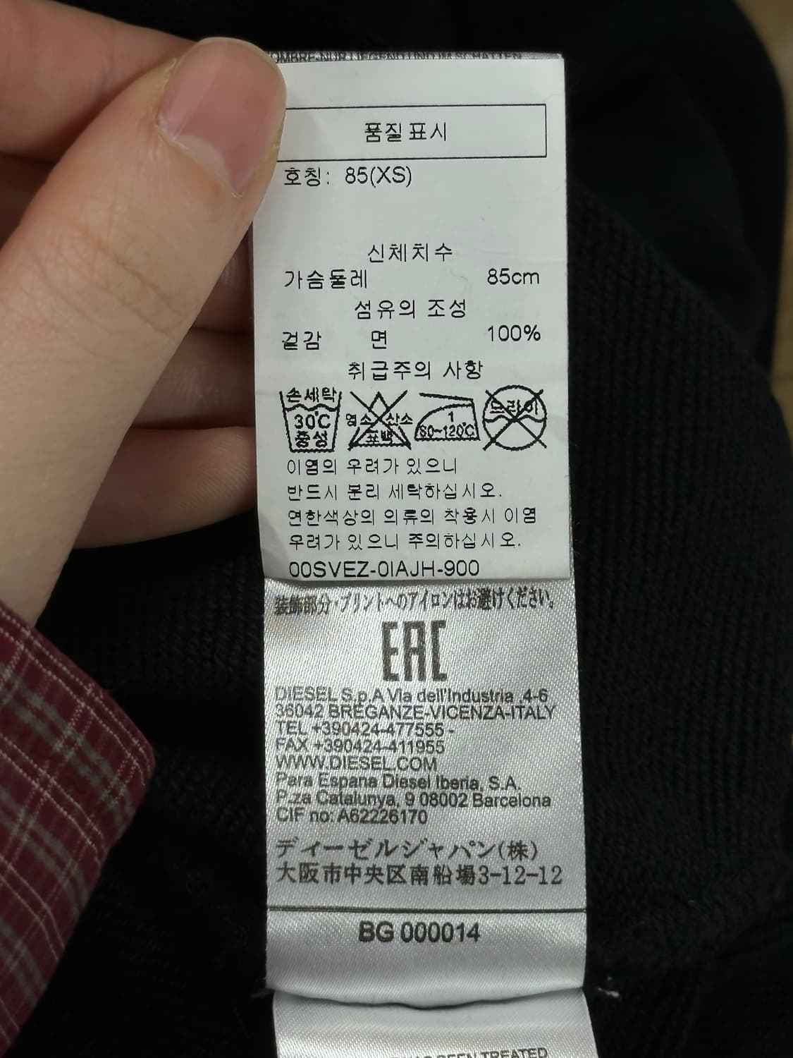 (XS) 디젤 헤이트 꾸뛰르 데미지 언밸런스 롱 후드 원피스 상품이미지7