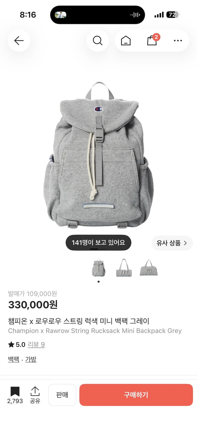 챔피온 로우로우 팔아요 상품이미지1