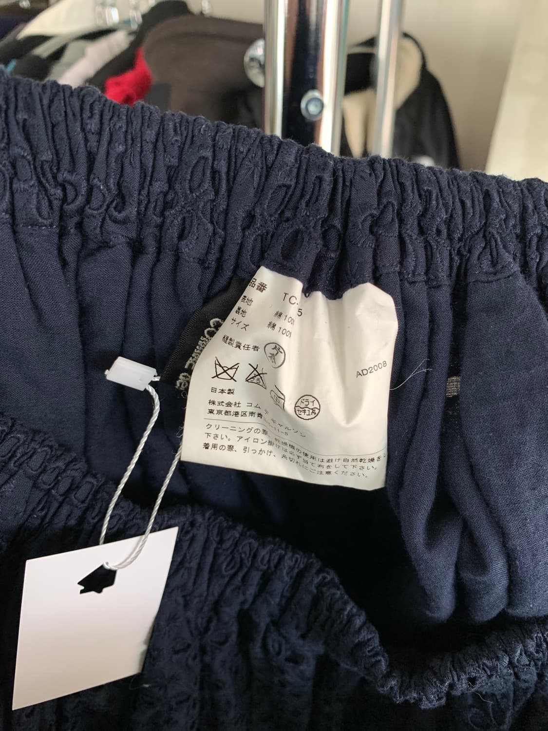 Comme des garcons tricot 꼼데가르송 트리콧 스커트 상품이미지3